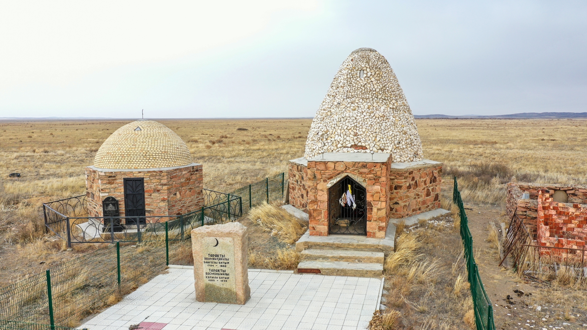Байғозы Наймантайұлы кесенесі